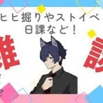 【初見さん歓迎】日課したり！【グラブル】