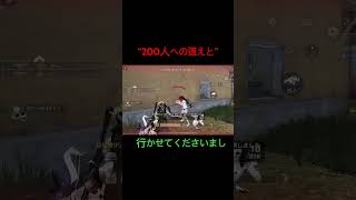 短機関？ふーん#荒野行動純金配布 #荒野再会祭 #荒野行動