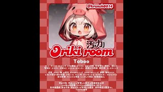 【荒野行動】やってきました！汚力さんのやりたい放題ルーム！！