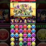 パズドラ　+限界突破コロシアム　超絶壊滅級