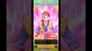 バトル回廊【魔犬レオパルド】#ドラクエウォーク #バトル回廊