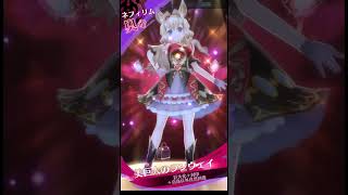 メギド７２　コロシアムホームビデオ③