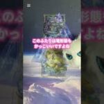 グラブルのコレクションクリアカードを開封したので見ていく