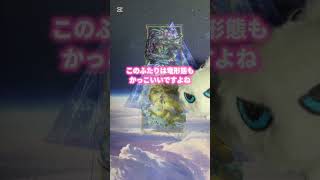 グラブルのコレクションクリアカードを開封したので見ていく