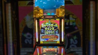 ドラクエだけに長い旅は続く…🪙 #ゲーム#メダルゲーム #ゲームセンター #ゲーセン #ドラクエ #ドラクエウォーク