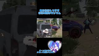 #荒野行動