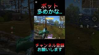 【荒野行動】#荒野行動#スクワッド#ドン勝