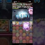 なんということでしょう【パズドラ】