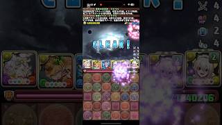 なんということでしょう【パズドラ】