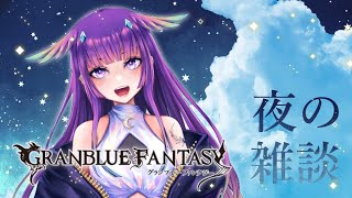 【グラブル】深夜の砂場遊び会場はここです。