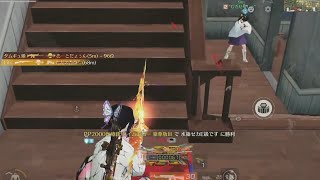 【荒野行動】全集中！ソロスク通常配信