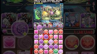 偏色ルーレットの対処法！ #パズドラ