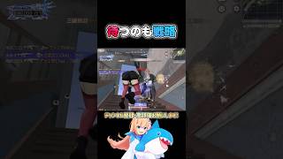 待つのも戦略 #荒野行動 #荒野再会祭