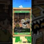 【ドラクエウォーク】人食い箱とバトル♪