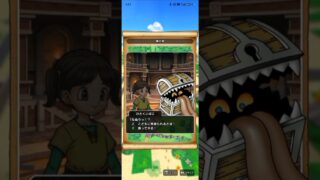 【ドラクエウォーク】人食い箱とバトル♪