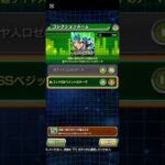 ドラゴンボールＺドッカンバトルベジットテーマ＃ベジット