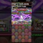 祭囃子の龍王・ゼローグを破壊！ #パズドラ