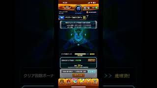 今から入れる保険ありますか？#モンスト #モンストガチャ