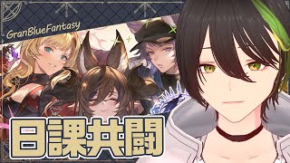 賢者加入キット【まと￤グラブル】