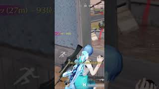 荒野行動【荒野の光】三キル