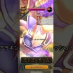 ［ドラクエウォーク］テンションでしか壊せないのダルすぎるんでもうこれでいいや。［暗黒の巨神ラプソーン］
