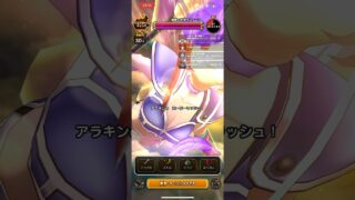 ［ドラクエウォーク］テンションでしか壊せないのダルすぎるんでもうこれでいいや。［暗黒の巨神ラプソーン］