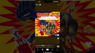 マドハンドもロケットパンチするのかな#ドラクエ#ドラクエウォーク #マジンガーＺ