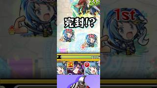 【サークルチェイス】美樹さやか、ゴービヨンド【モンスト】