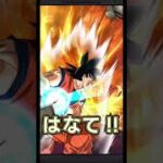 【ドッカン】ぜ、ぜ、全王様！！？　#ドッカンバトル