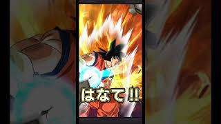 【ドッカン】ぜ、ぜ、全王様！！？　#ドッカンバトル