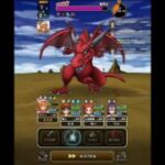 【ドラクエウォーク】竜神王初見で安定攻略やってみた。 #ドラクエウォーク #メガモン #竜神王 #深紅の巨竜