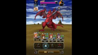 【ドラクエウォーク】竜神王初見で安定攻略やってみた。 #ドラクエウォーク #メガモン #竜神王 #深紅の巨竜