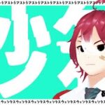 【グラブル】砂箱走りつつ雑談　#vtuber #グラブル #雑談