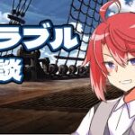 【グラブル】グラブル雑談　#vtuber #グラブル #雑談