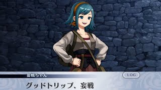 【メイン】10章1節 99話 魔都の裏通り【メギド７２】