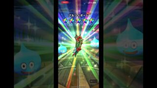 #真夏のまぼろしバーバラ装備ガチャ マイレージ10連(2) #ドラクエウォークガチャ 2025年08月18日