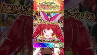 後払い10連ガチャ4垢で引いてみた！【モンスト】 #vtuber #モンスト #モンストガチャ
