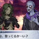【メイン】11章1節 110話 旧議会場【メギド７２】