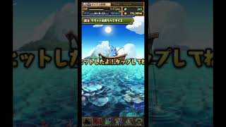 【パズドラ】デイトナかシーウルフ出るまで毎日動画視聴ガチャ1244日目！2025/8/10 #パズドラ #shorts