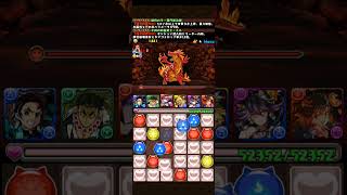 パズドラプレイ動画ショート編その15 #初見視聴者大歓迎 #コメント高評価も嬉しいです #チャンネル登録お願い致します #お気軽にコメントよろしくお願いします #youtube ＃パズドラ