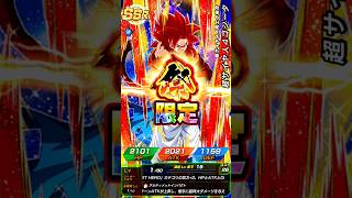 虹へ向けて最後の1体！【ドラゴンボールZドッカンバトル】#ドラゴンボール #ドッカンバトル  #dragonballz #dragonballzdokkanbattle #shorts