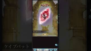 【#グラブル】2025年夏季無料10連（８日目）#雪ノ音りん