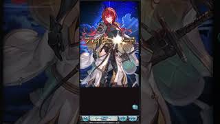 【#グラブル】2025年夏季無料10連！（10日目）#雪ノ音りん
