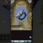 【#グラブル】2025年サマーキャンペーン無料10連（12日目）#雪ノ音りん