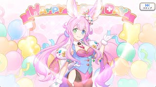 【2025_08_02_16歳_誕生日】クルル(CV：田中美海)(プリンセスコネクト！)【プリコネR】
