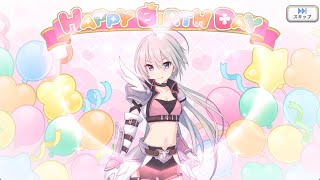 【2025_08_11_13歳_誕生日】トモ(CV：茅原実里)(プリンセスコネクト！)【プリコネR】