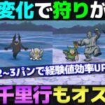 【ドラクエウォーク】毎日千里行はココの周回も◎。再現性高い武器でうごくせきぞう編2〜3発狩り。