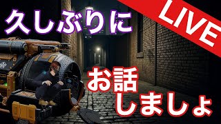 【荒野行動】プレイする自信ないから、ちょっとお話ししましょうか、、、。ぎぃこ社長の荒野行動　230 マイク100