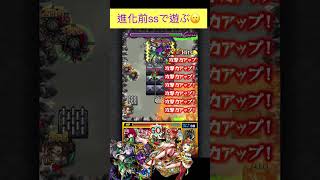 クレオパトラ(進化前)で禁忌23をワンパン[モンスト]#shorts #モンスト #モンスターストライク #禁忌の獄