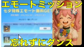 軍団活動「イベント」【荒野行動】2962PC版『KNIVES OUT』「荒野の光」   #荒野行動 #荒野組  #荒野再開祭 #荒野行動純金配布